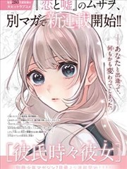 美国队长 史蒂夫·罗杰斯 终局之战结局